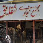 لوازم خانگی پیرهادی