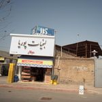 لبنیات پوریا