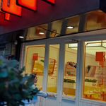 سوخاری کابوکی (پاسداران)