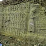 سنگ نگاره کول فرح