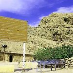 سنگ نگاره کول فرح