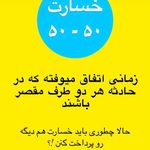 شرکت کارگزاری بیمه آنلاین سایبان بیمه