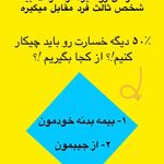 شرکت کارگزاری بیمه آنلاین سایبان بیمه