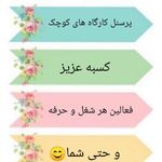 شرکت کارگزاری بیمه آنلاین سایبان بیمه