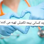 شرکت کارگزاری بیمه آنلاین سایبان بیمه