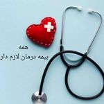 شرکت کارگزاری بیمه آنلاین سایبان بیمه