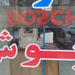 حسین  اکبرزاده آغجه مسجد