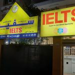 آموزشگاه زبان گات شعبه پونک
