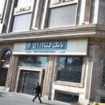 بانک ملت شانزده متری امیری
