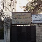 دفتر پیشخوان خدمات دولت و بخش عمومی