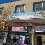 دفتر پیشخوان خدمات دولت