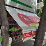 سوپرمارکت آذربایجان