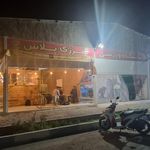 سالن ایثار