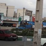 میوه و تره بار مطهری
