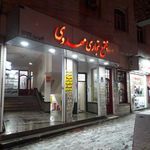 گلستان همیشه سبز کاکتوس   ملاقدیمی