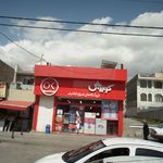 فروشگاه کوروش
