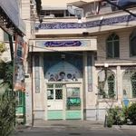 ساختمان فرهنگی و تبلیغاتی مسجد جعفری