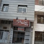 قهوه خانه مرشد