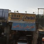 بانک سامان شعبه فرودگاه مهر آباد
