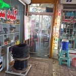 الکتریکی باوی