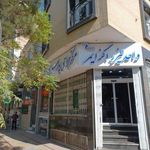 مرکز جراحی پارسیان کاشان