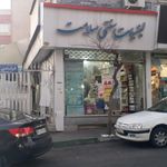 لبنیات سنتی لیقوانی