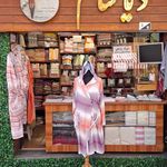 آريان مارك
