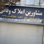 املاک بام