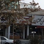 آبمیوه بستنی مسعود