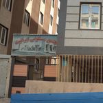 مجتمع مسکونی ایرانیت