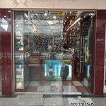 عطر مهر