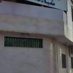 سازمان تامین اجتماعی