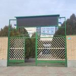 شهرداری شیرین سو