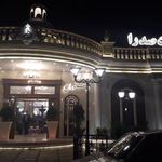 عمارت صدرا رزاقی