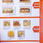 مرغ سوخاری کارو