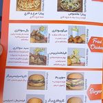 مرغ سوخاری کارو