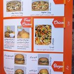 مرغ سوخاری کارو