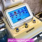 فشیال تخصصی هما