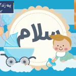 بیمه خاورمیانه