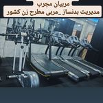 باشگاه بانوان آرا_ستارخان حبیب الهی