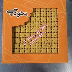 شیرینی های خانگی و حلواهای غفاری