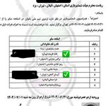 آکادمی شمشیر بازی gold fencing
