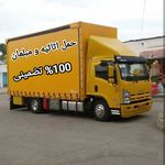 باربری_حمل ونقل _حمل اثاثیه منزل دراصفهان_تارازبار