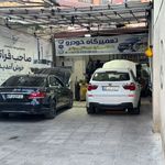 اتو‌ سرویس صاحبقرانیه