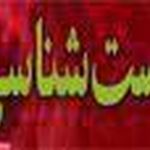 تدریس زیست نوریان