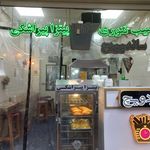 فست فود لوردویچ
