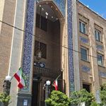 مسجد جامع آل یاسین