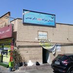 مدرسه پسرانه شهید بهشتی