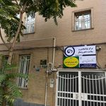 مرکز توانبخشی وصال