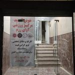 باشگاه ورزشی وستا (بانوان)